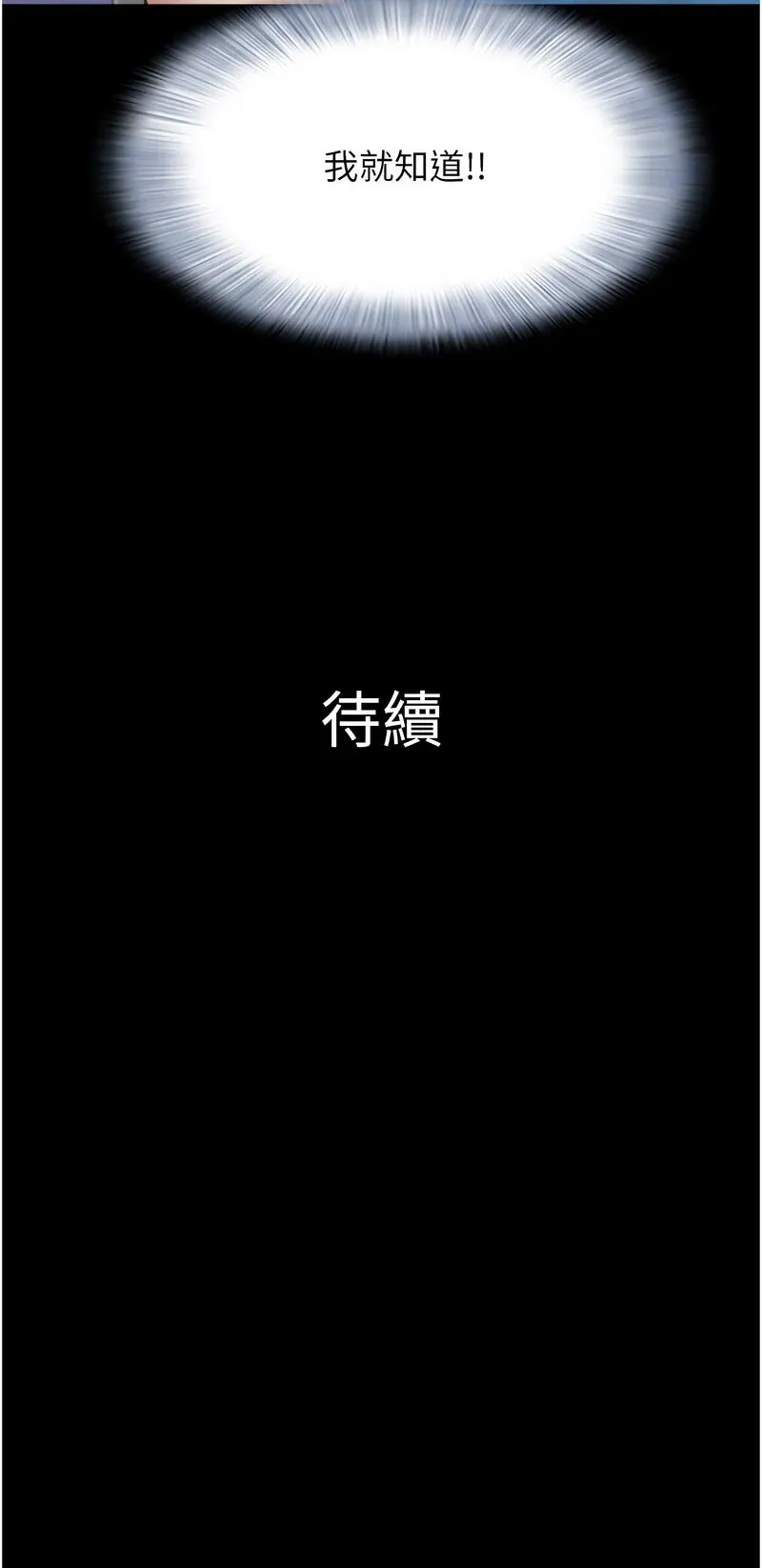 韶恩