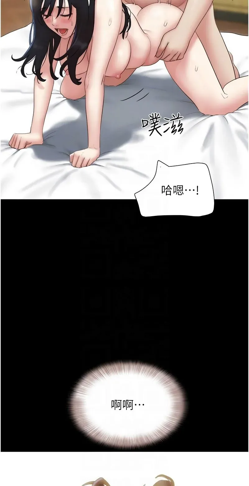 韶恩