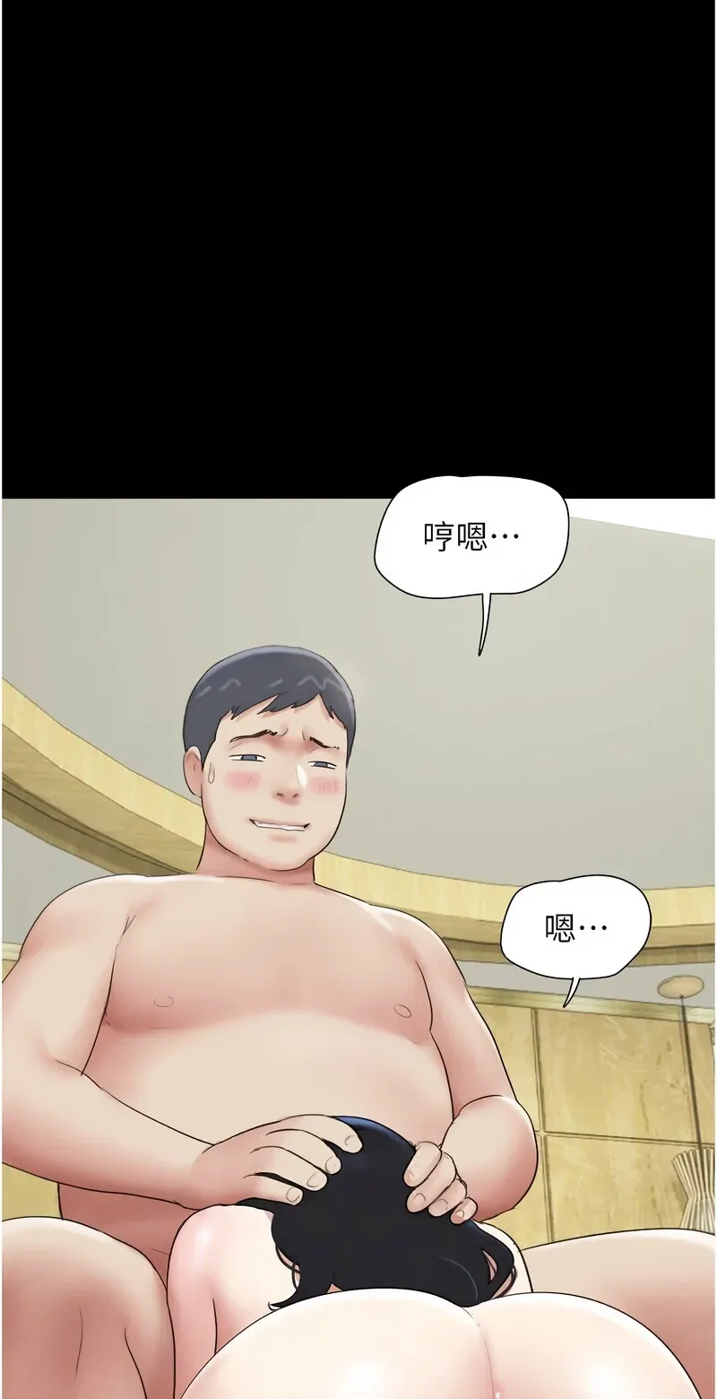 韶恩