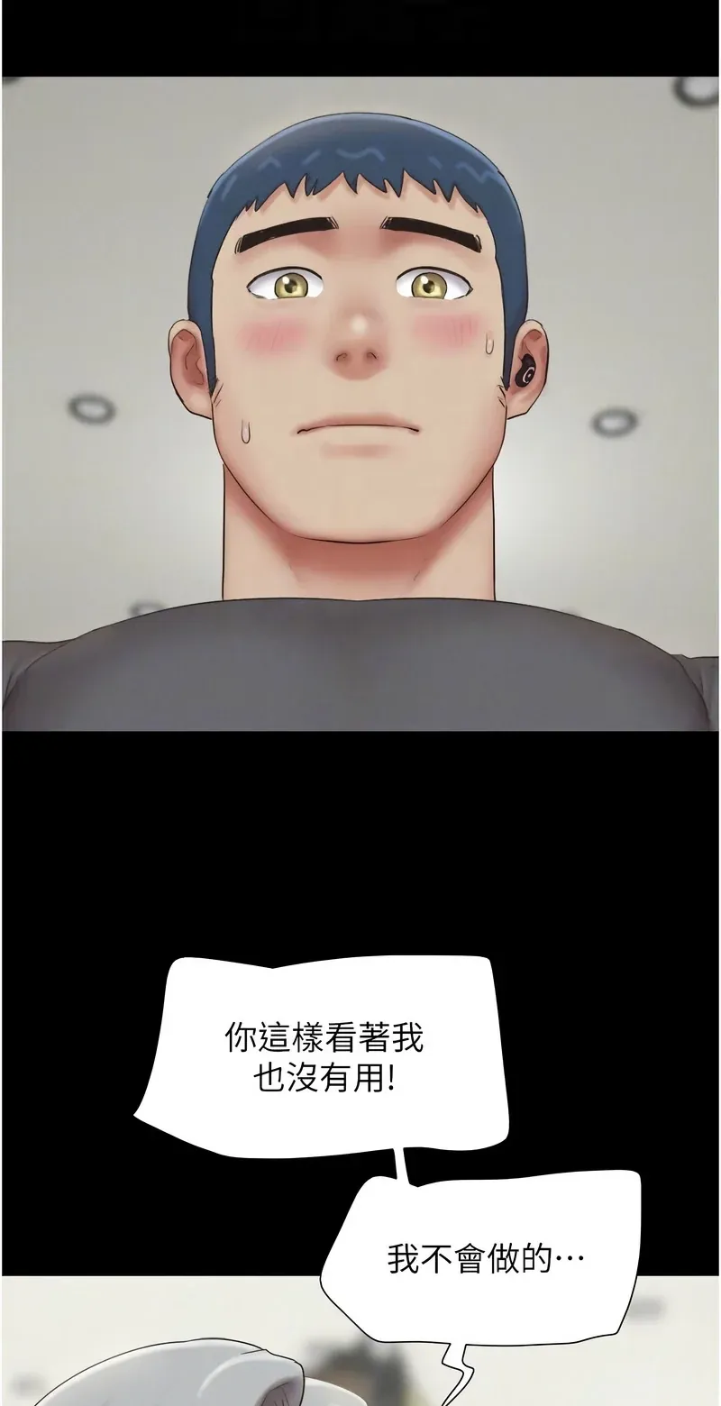 韶恩