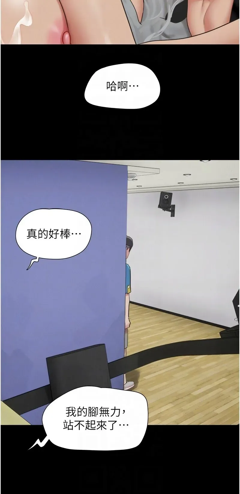 韶恩