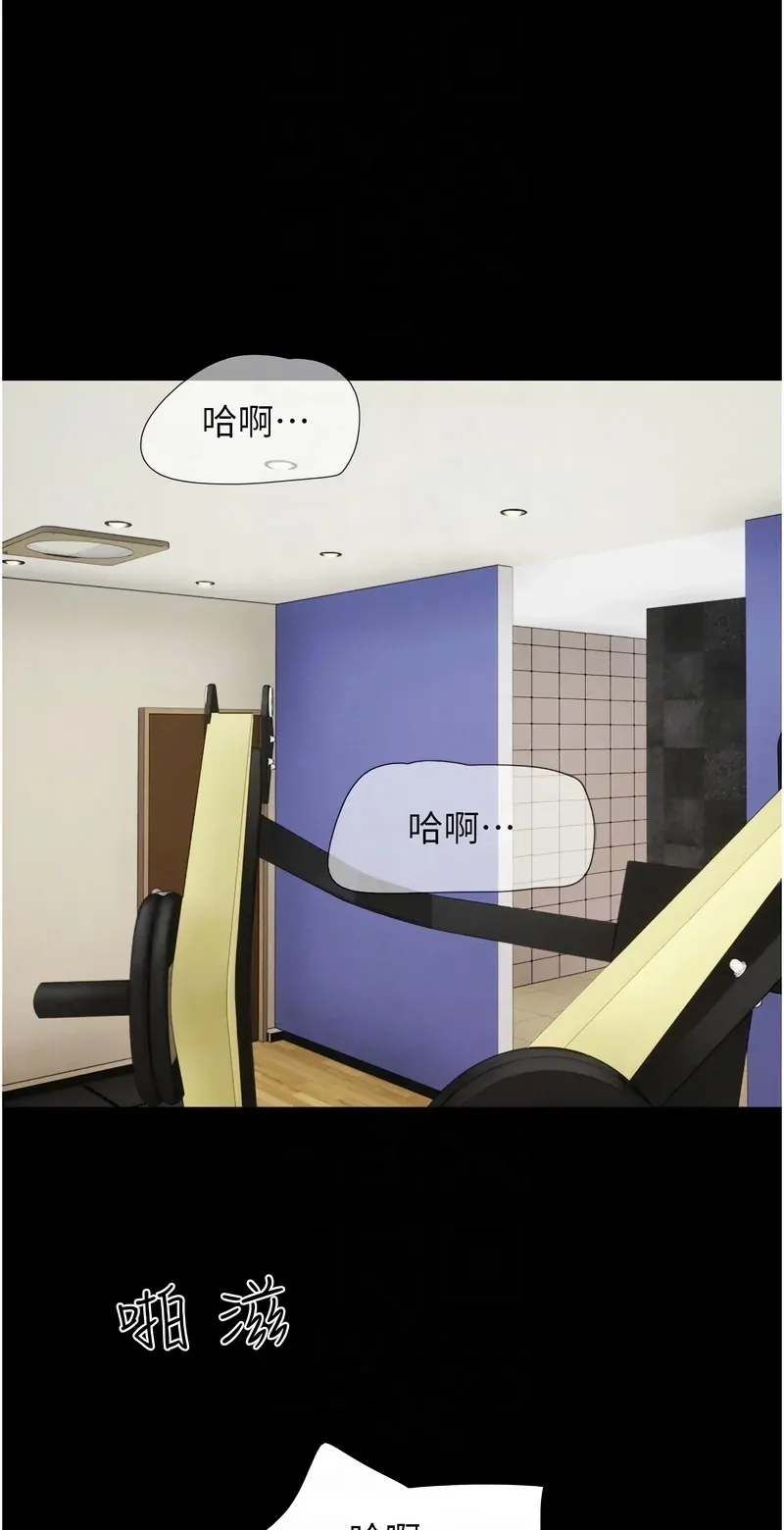 韶恩