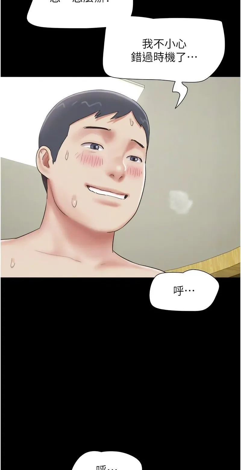 韶恩