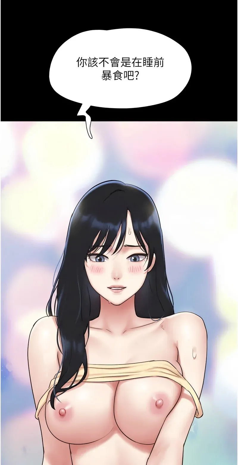 韶恩