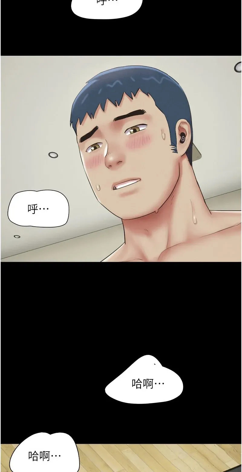 韶恩