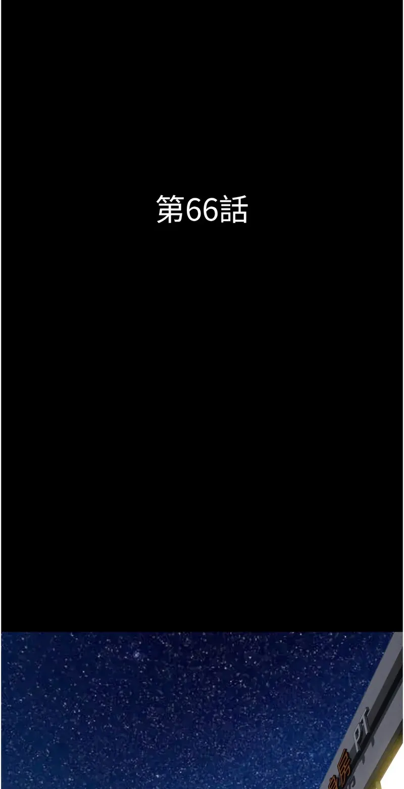 韶恩