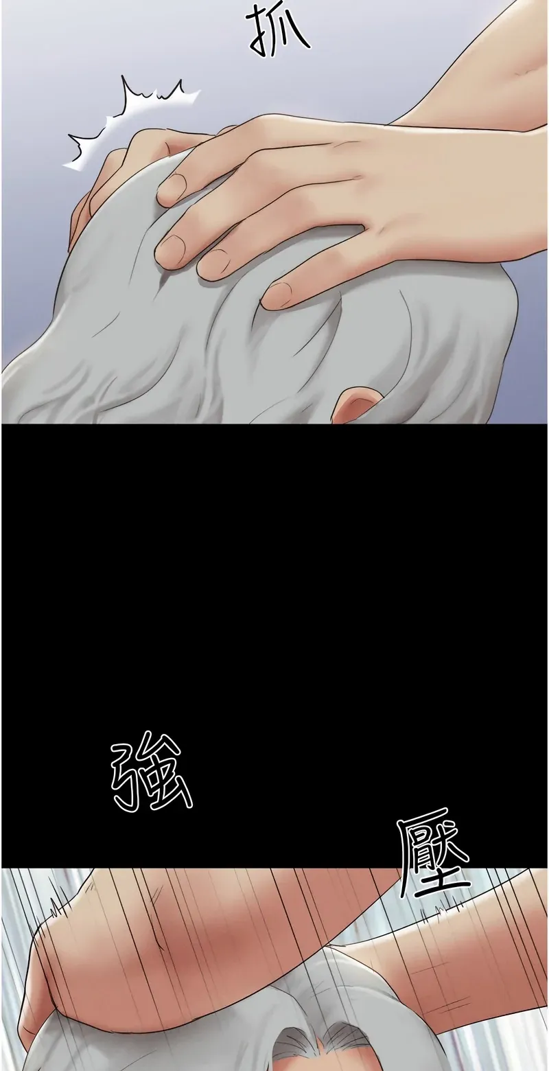 韶恩