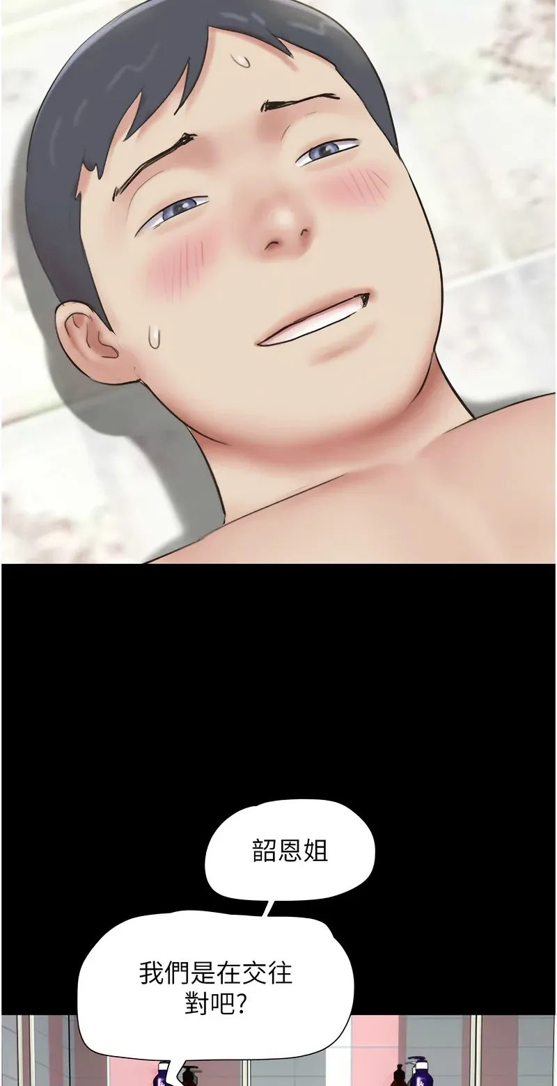 韶恩