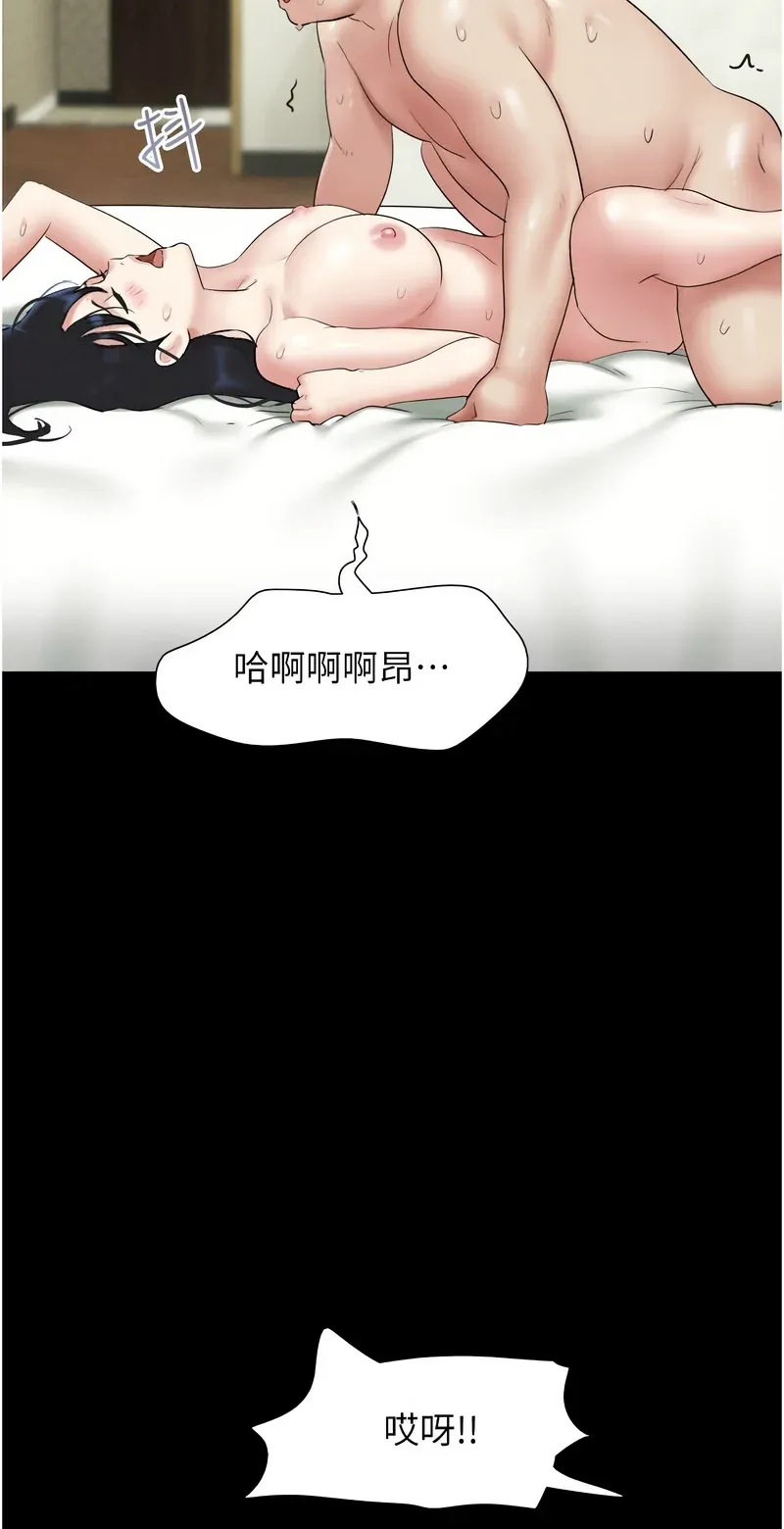 韶恩