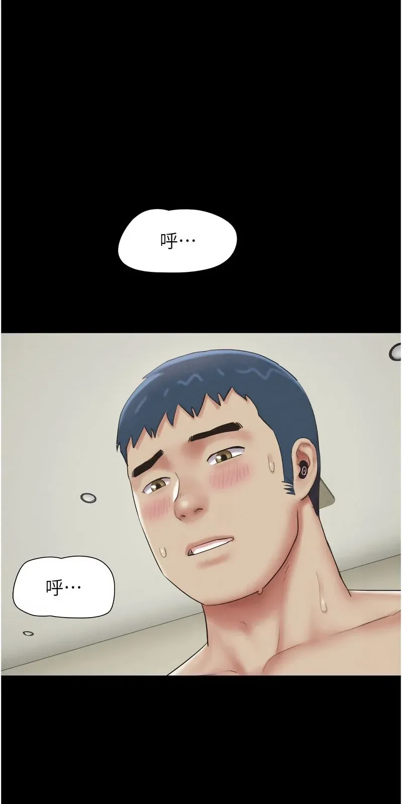 韶恩