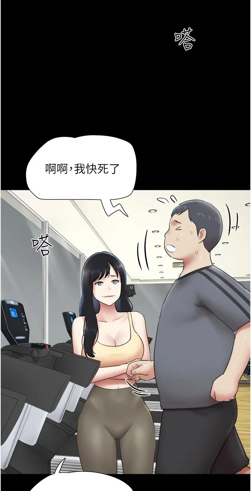 韶恩