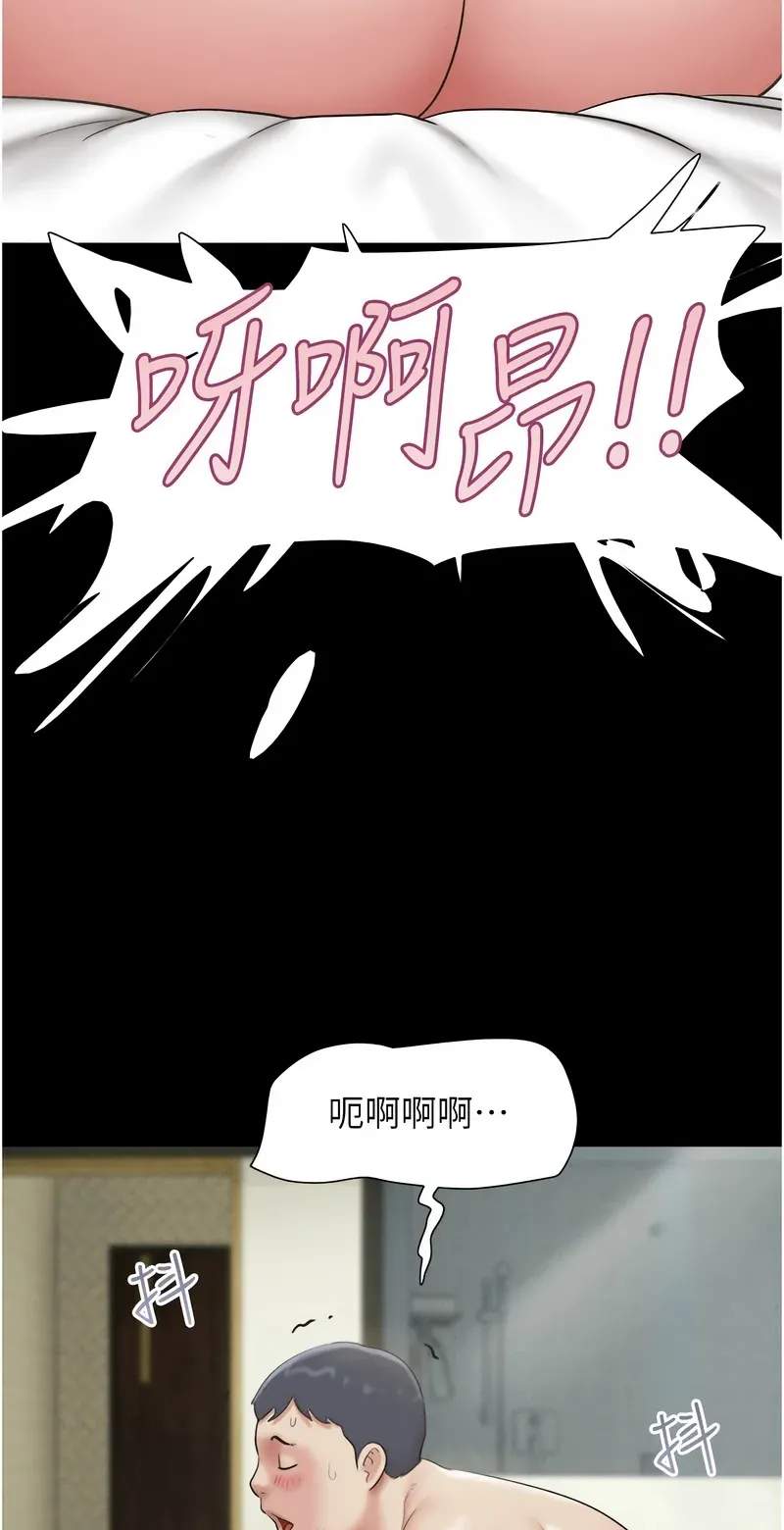 韶恩