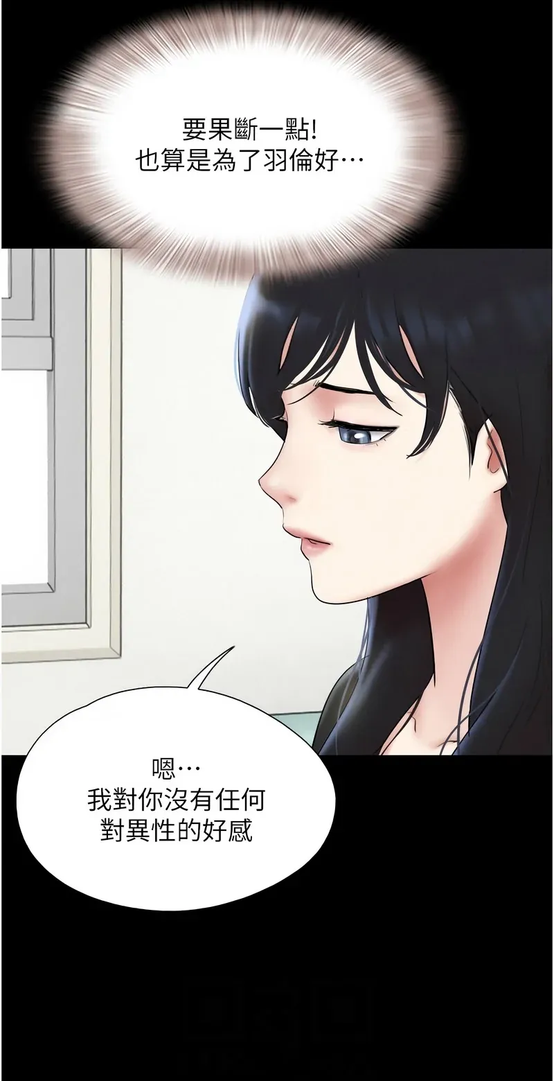 韶恩