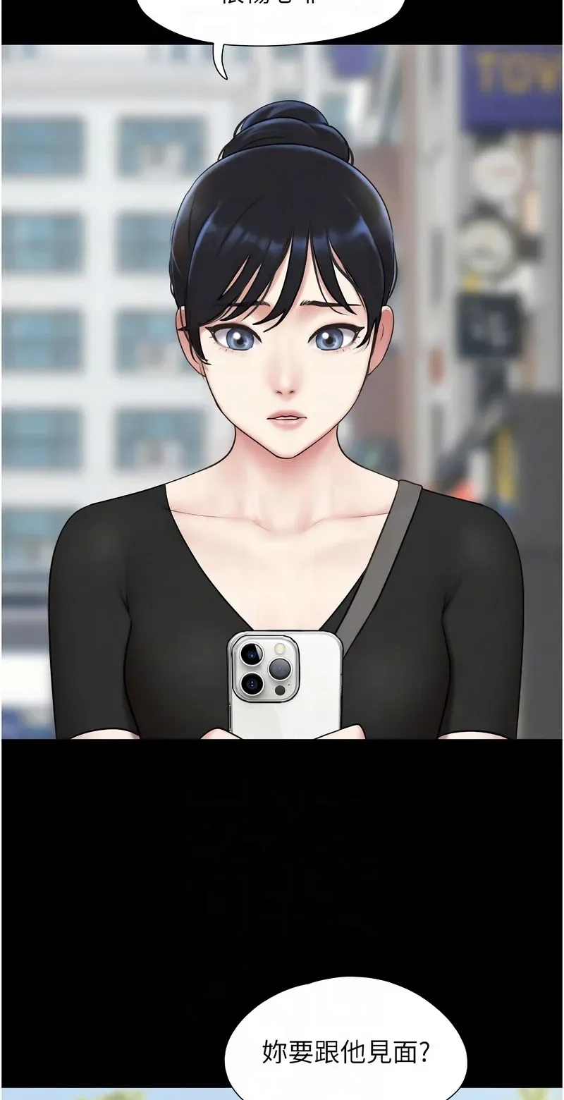 韶恩