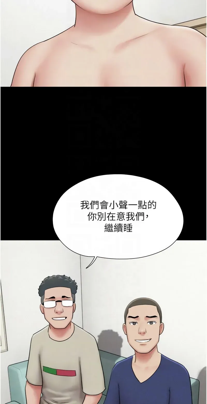 韶恩