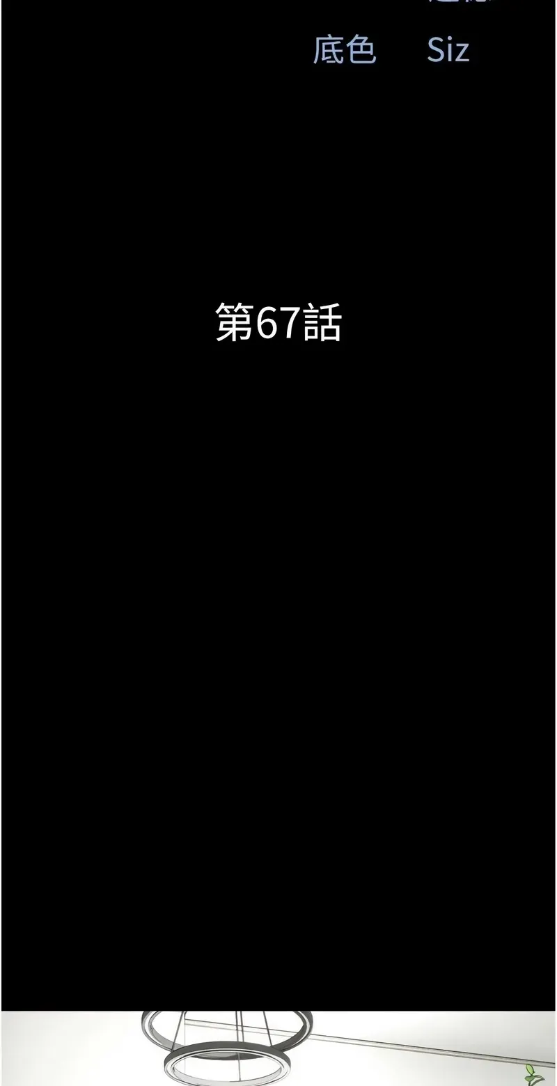 韶恩