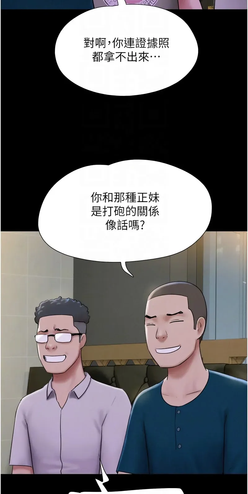 韶恩