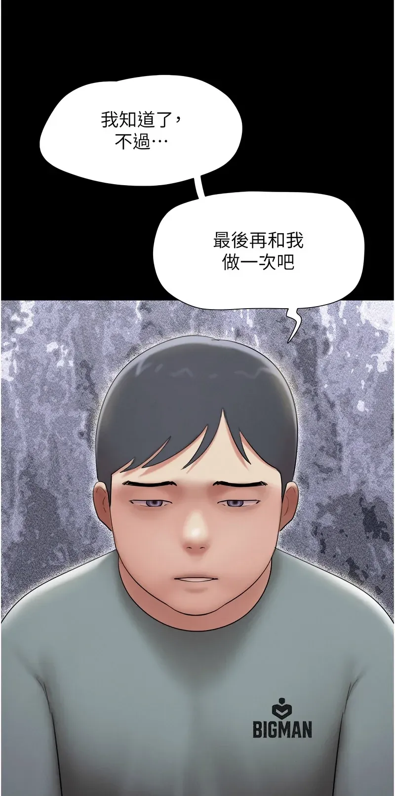 韶恩