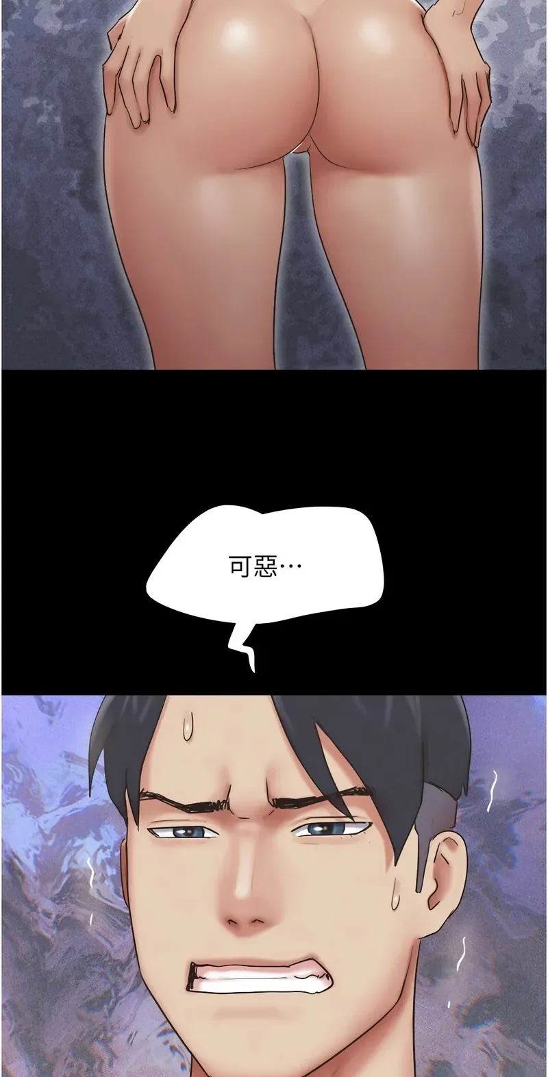 韶恩