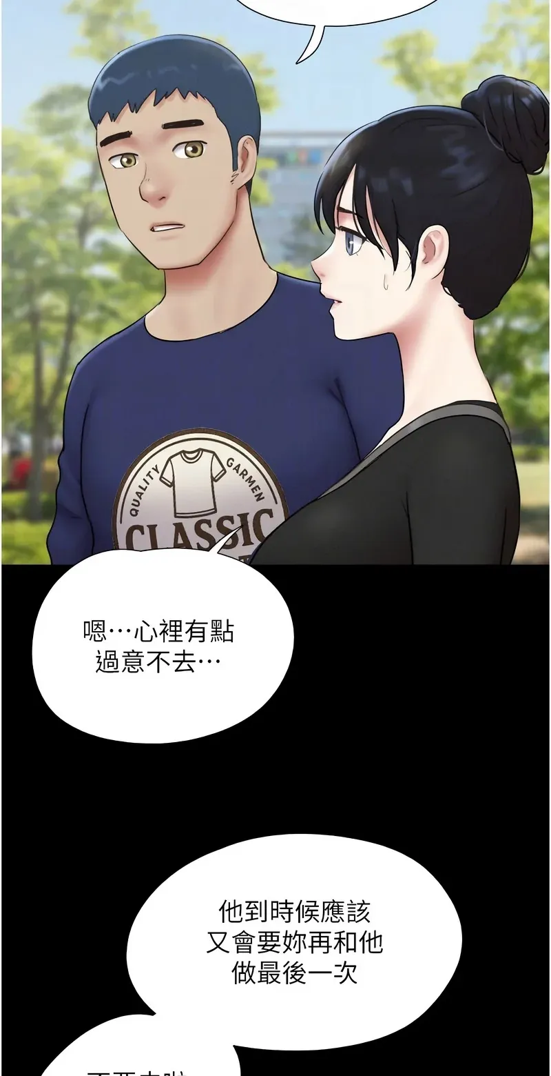 韶恩