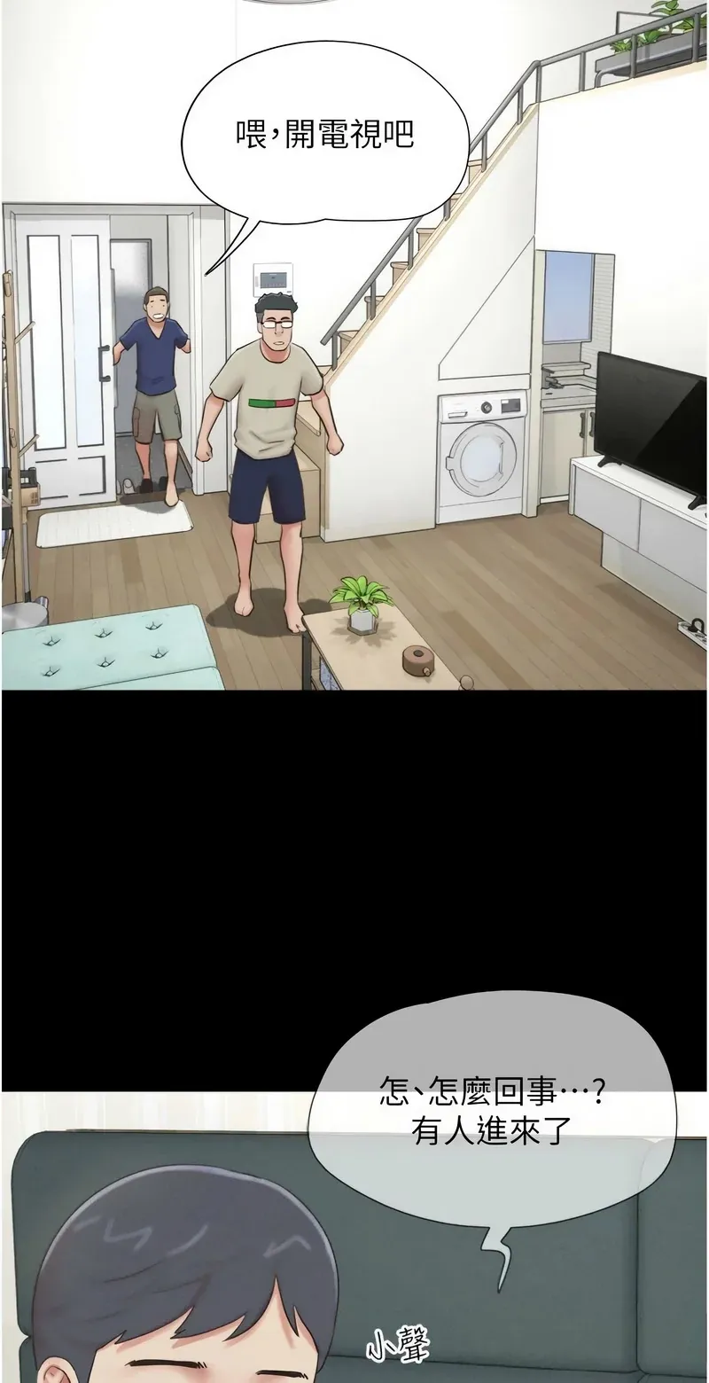 韶恩