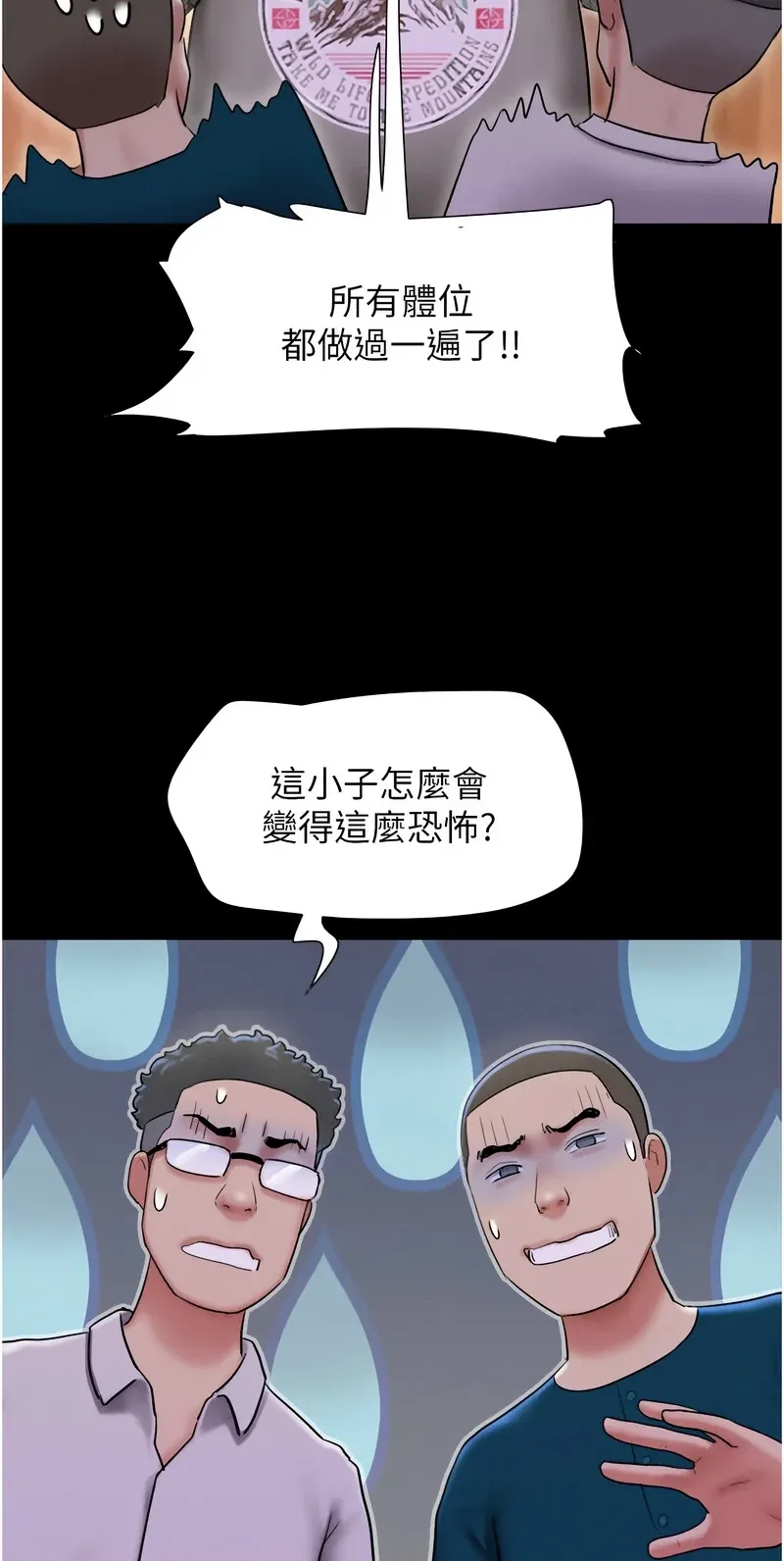 韶恩