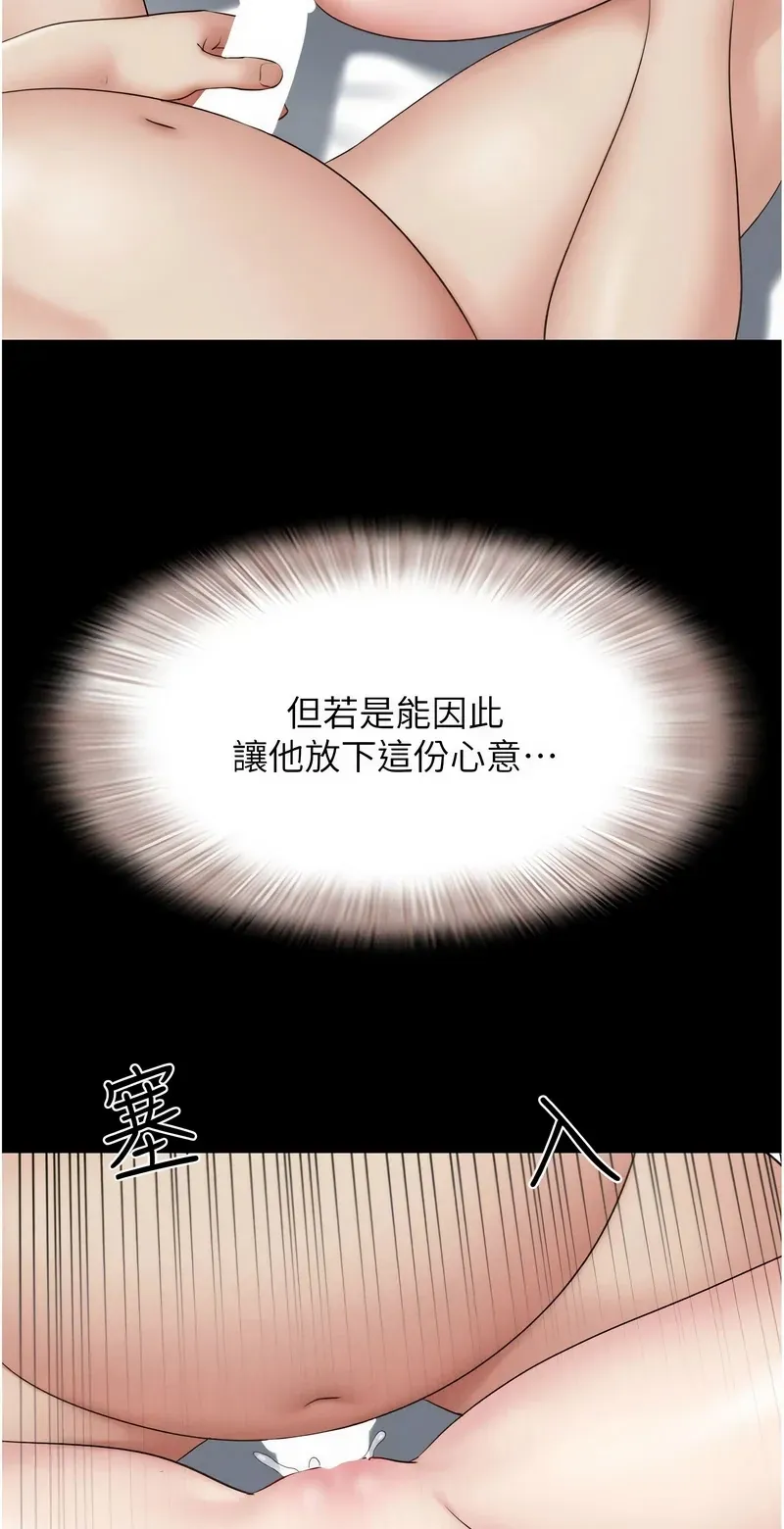 韶恩