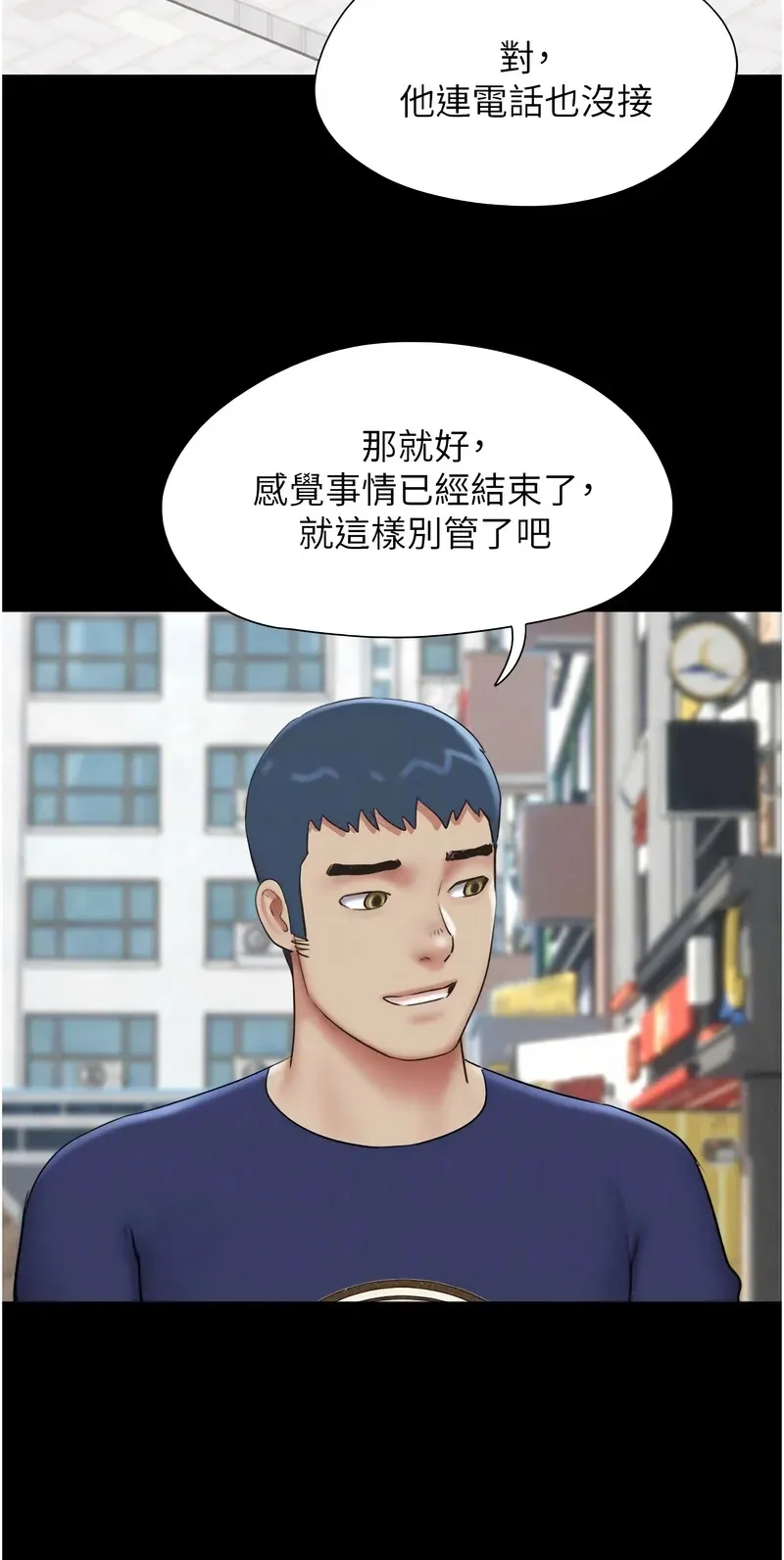 韶恩
