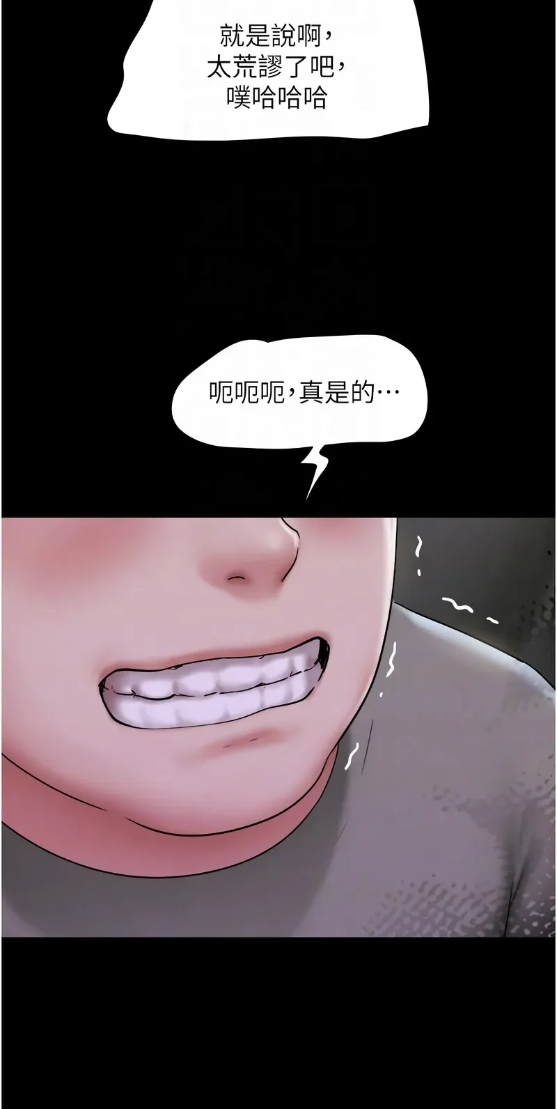 韶恩
