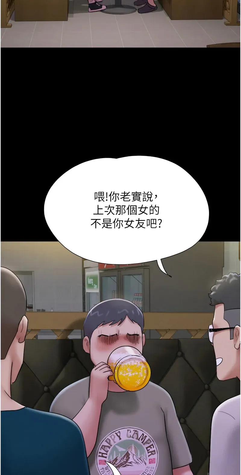 韶恩