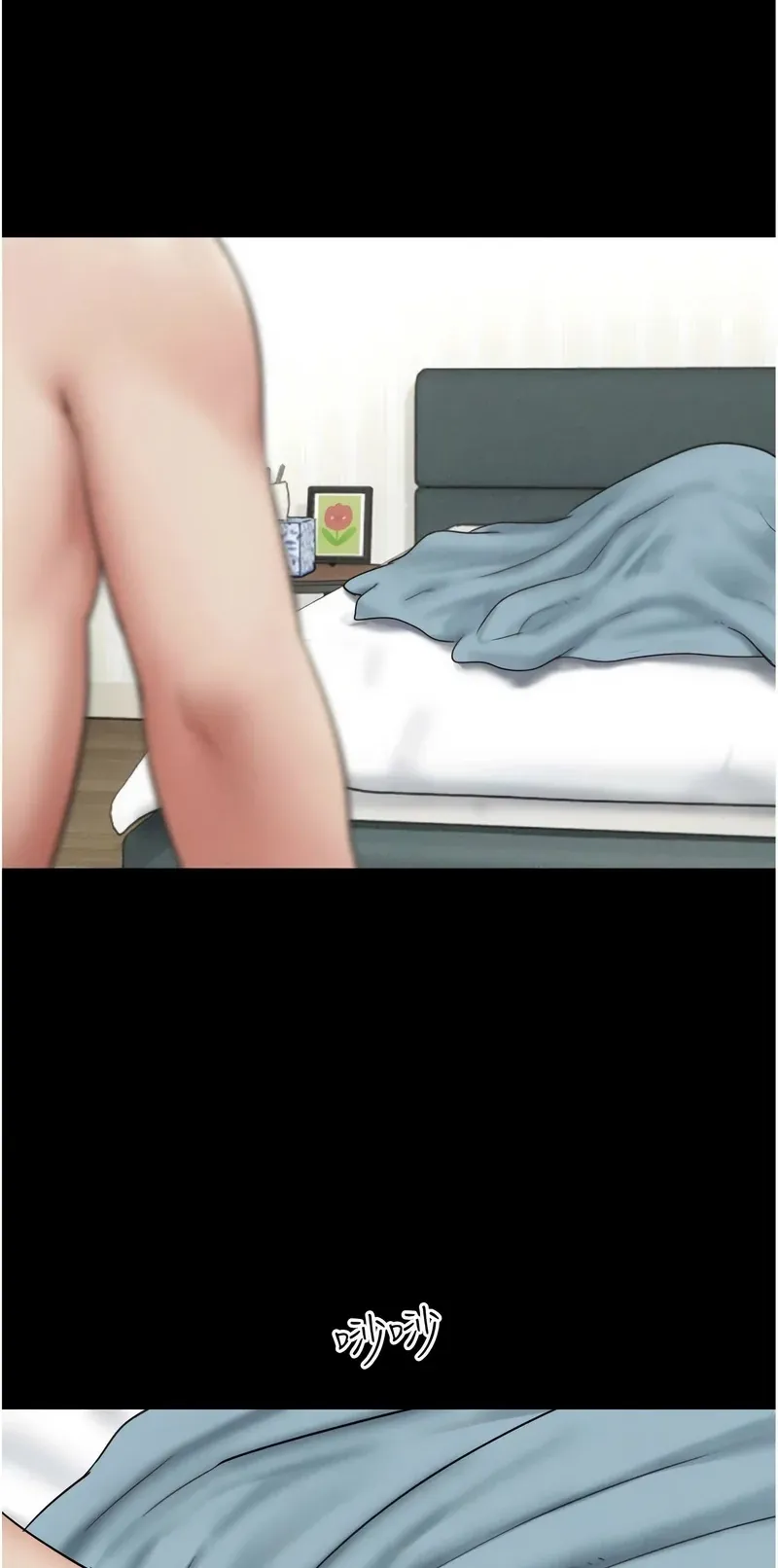 韶恩