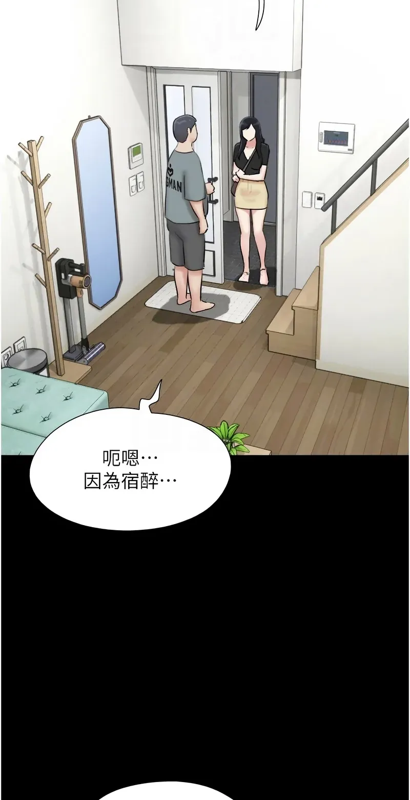 韶恩