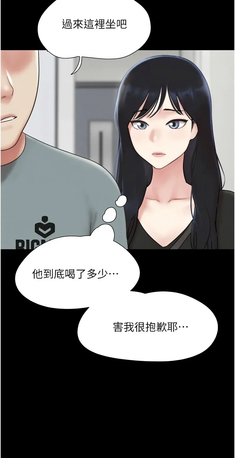 韶恩