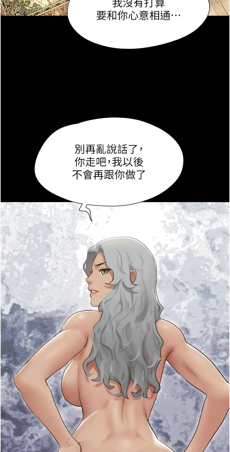 韶恩