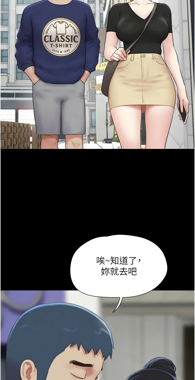 韶恩