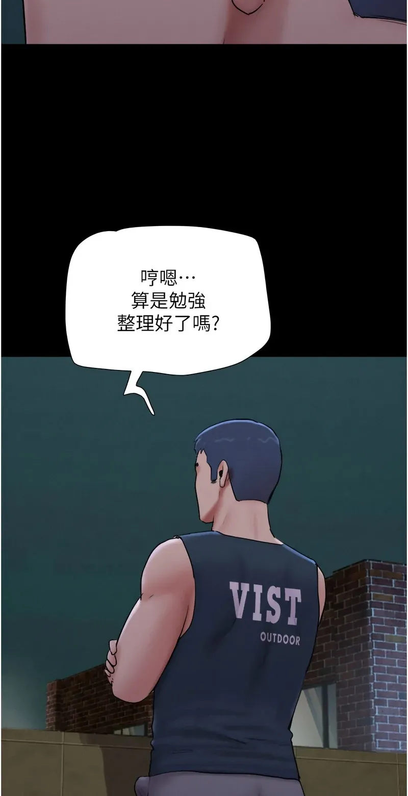韶恩