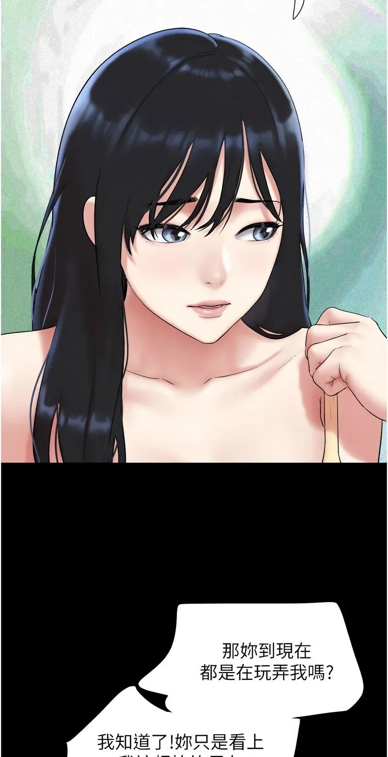 韶恩