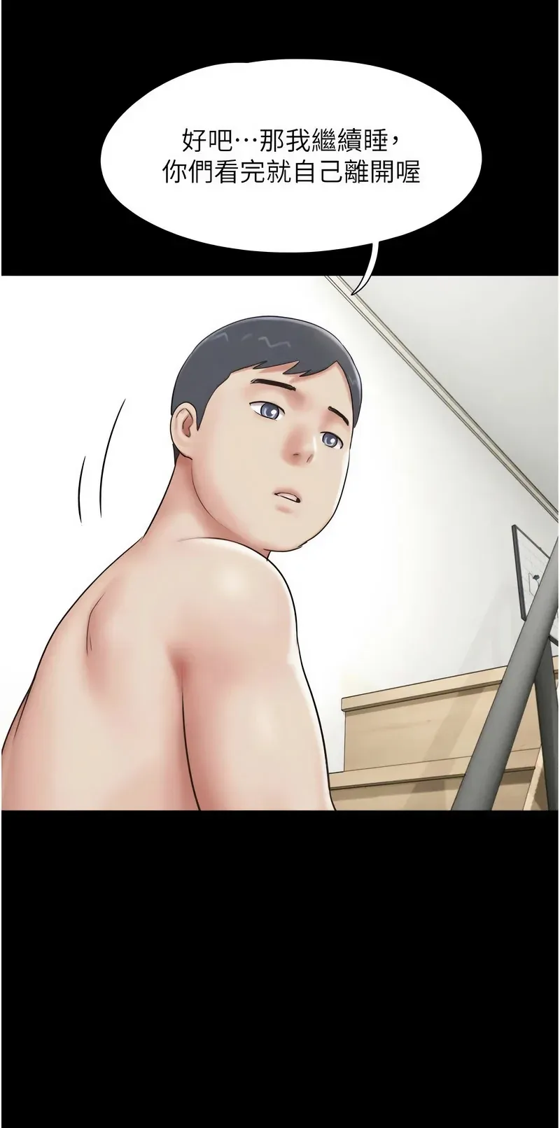 韶恩