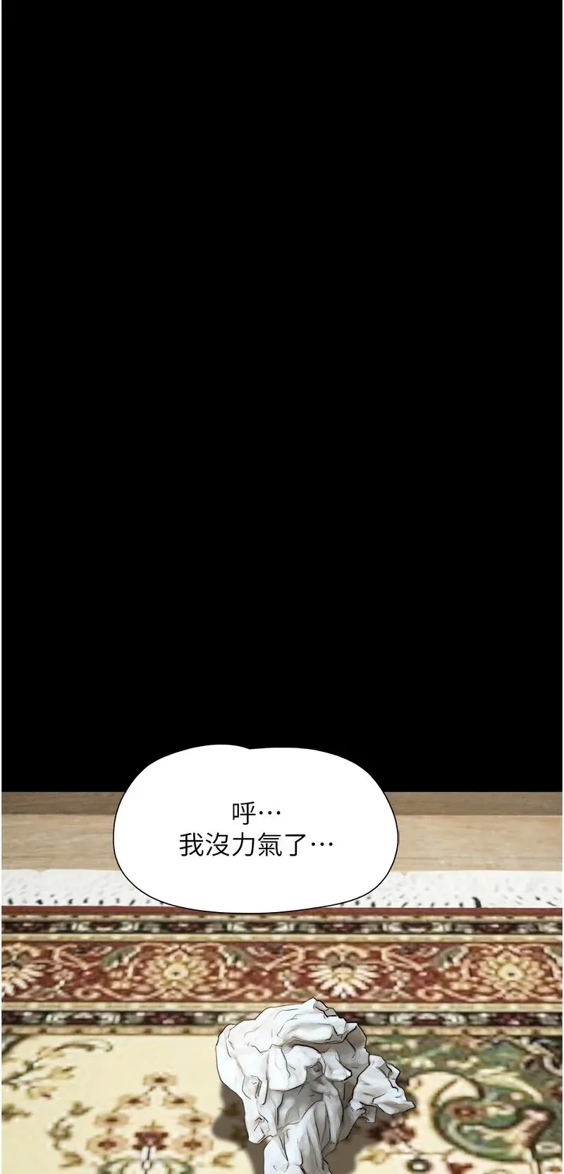 韶恩