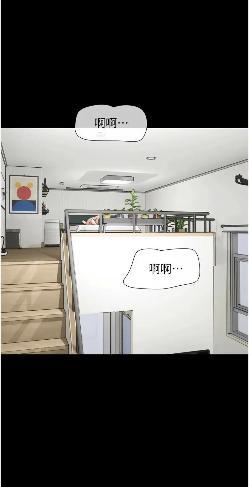 韶恩