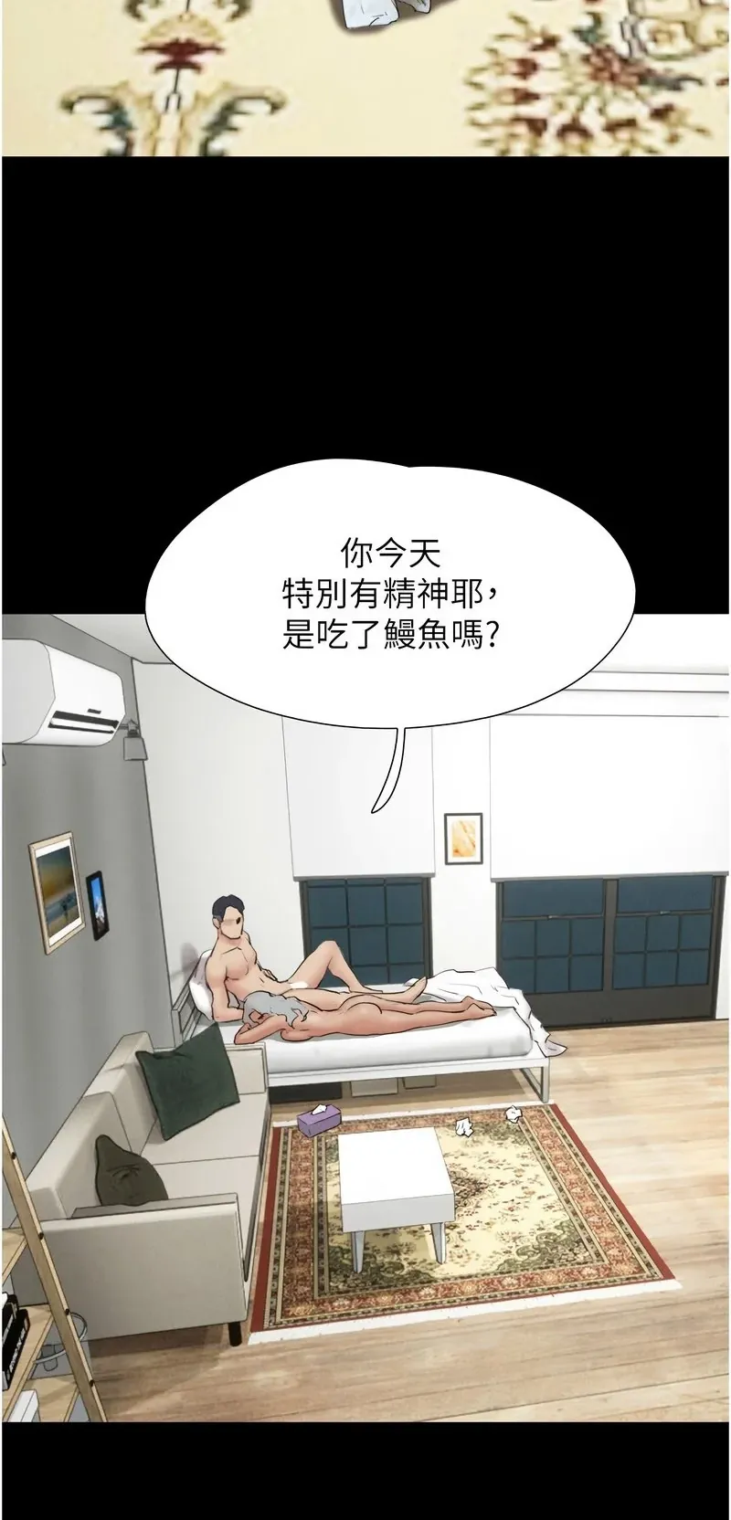 韶恩
