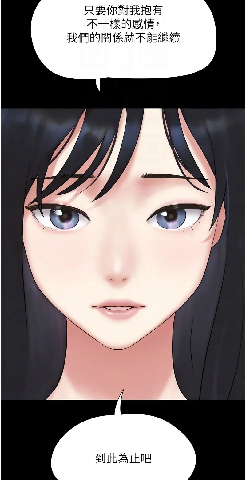 韶恩