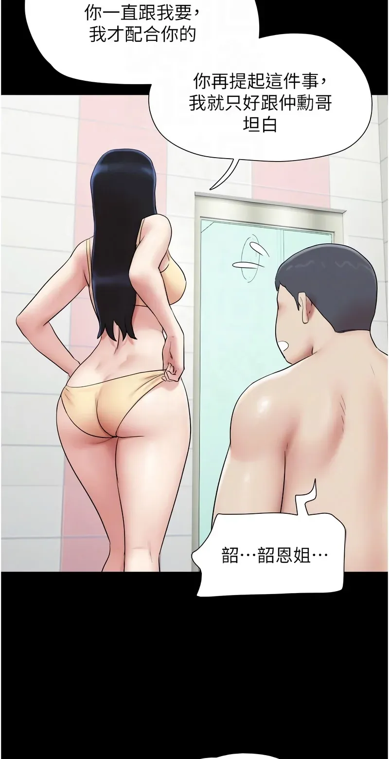 韶恩