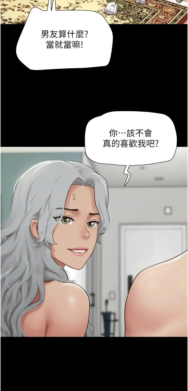 韶恩