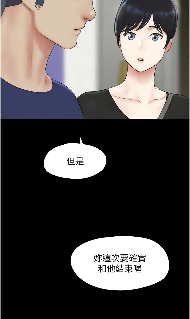 韶恩