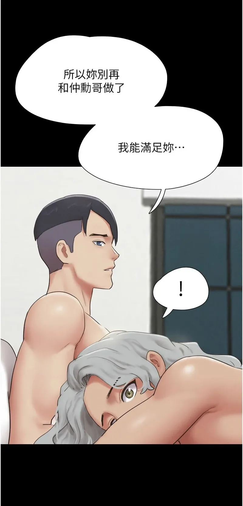 韶恩