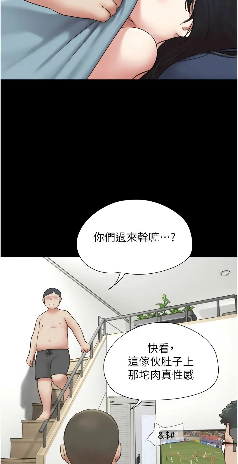 韶恩