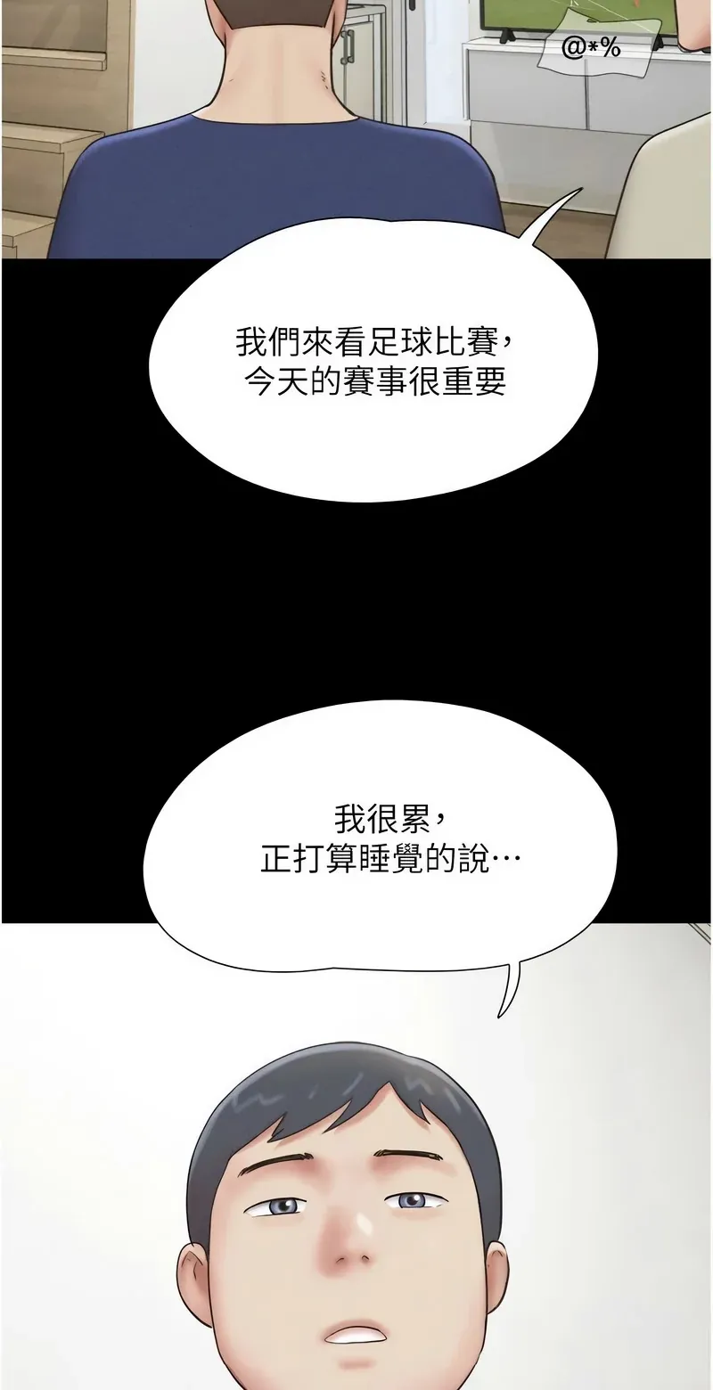 韶恩