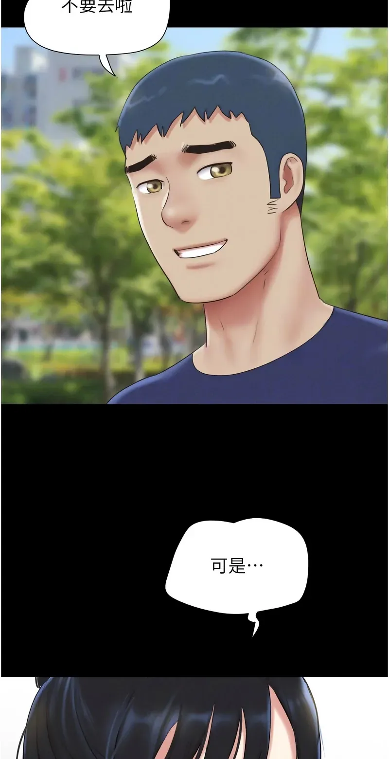 韶恩