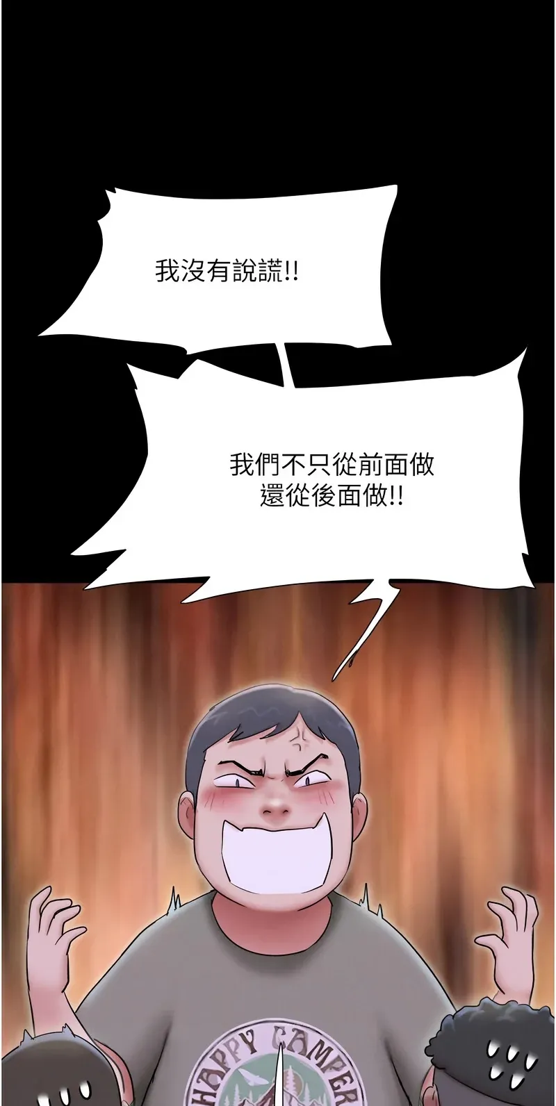 韶恩
